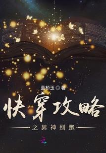 皮肤受热红