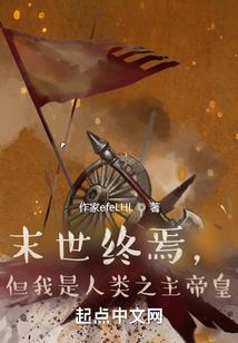 lol夺冠 台湾