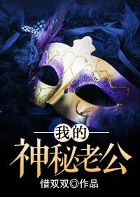 妖女破解版直播软件