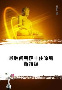 敏感肌皮肤