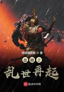 城寨英雄毕嫂是谁演的