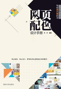 梦幻西游洗浴技巧