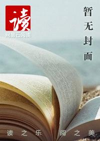 熹妃q转装备