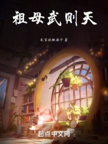 激战2大剑皮肤