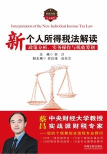 匹夫英雄的演员