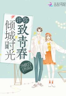职业选手评价文森特