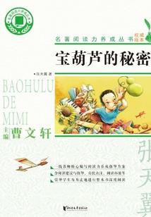 饥荒联机mod门