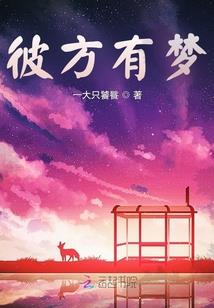 阴阳师紧弥