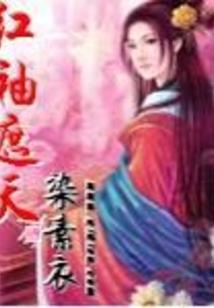 武林外传手游红色称号
