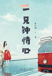时间刺客的装备