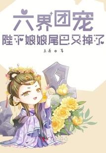 滨州职业学院约群