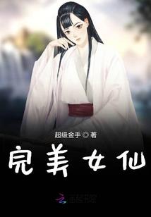 王者全身同人图