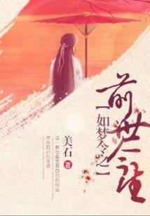 映客游戏悬浮框说明