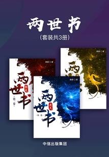 梦幻西游电脑武器