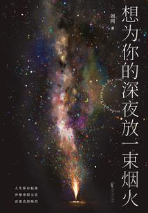 lol刚买皮肤用不了