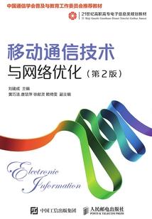 青岛工贸职业技术学院