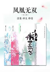 300英雄 岛风