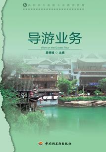 晶灿钻石抗属性果子
