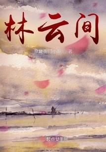 绝地求生NH