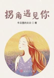 方舟原神人物外貌mod