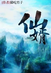 魔幻之诗攻略
