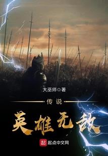 阴阳师妖狐和首无