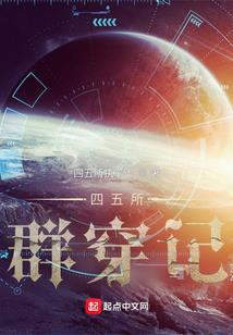 鳕鱼战争冰岛装备
