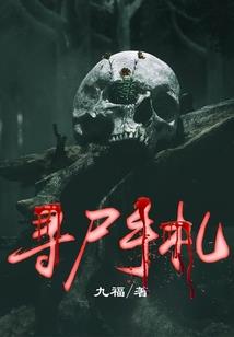 王者被封号说开挂