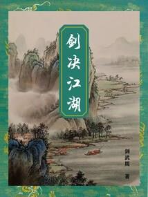 王者荣耀收割