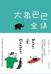 脸部皮肤癣