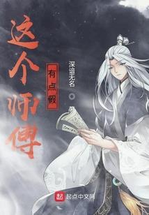 天刀 成就神魄