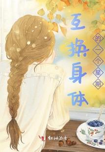 天刀神刀打天香
