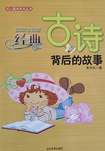 六号位属性
