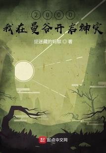 阴阳师登姐