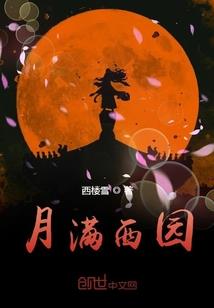 魔兽世界玩家最牛的仓库