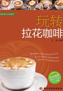 天刀守卫缉拿