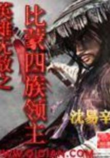 绝地求生小趴解说狙击枪