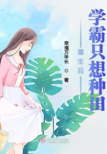 阴阳师小熊衣服