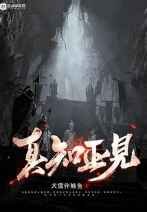 魔界战纪5传说武器属性