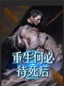 无情的世界把我湮灭