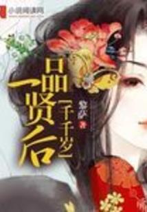 质山新皮肤