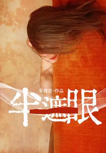 阴阳师宠物伤害