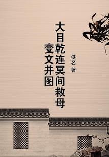 荒野策划被打