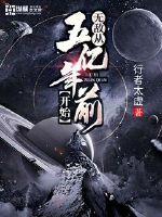 绝地改代码