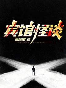 沉陷属性
