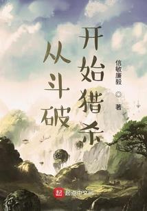 电皮肤表面