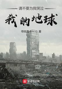 电锯狂人重做皮肤