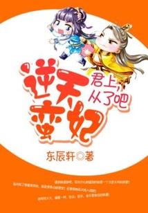 faker小游戏