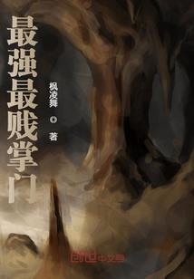王者单匹