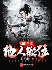 绝地求生洗头